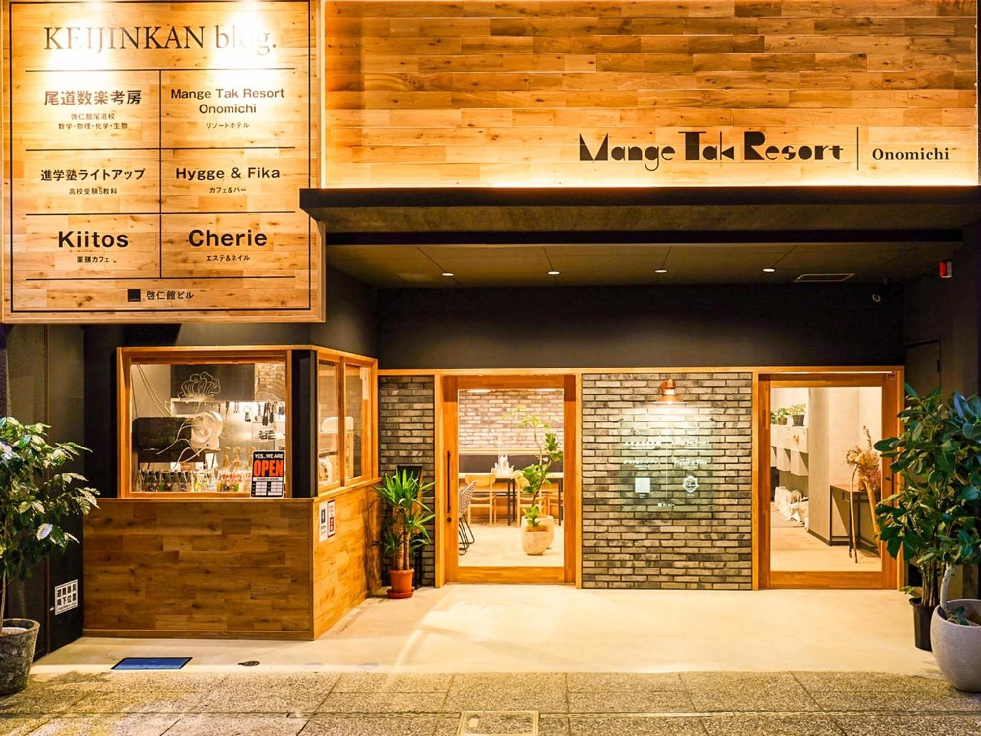 Many Thanks Resort Onomichi - Vacation Stay 15793 Екстериор снимка